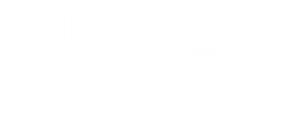 과천 퀵서비스 에이플러스 과천퀵